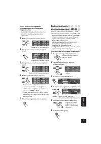 Страница 239