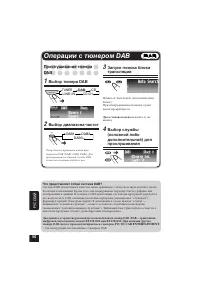 Страница 242