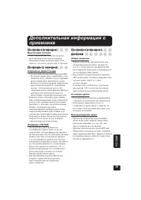 Страница 251