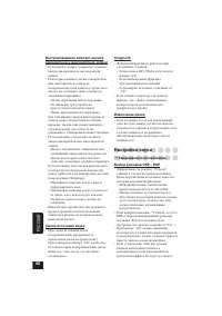 Страница 252