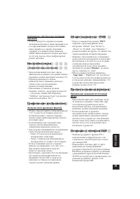 Страница 253