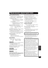 Страница 257
