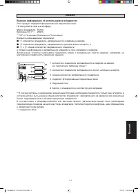 Страница 115