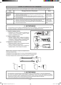 Страница 126