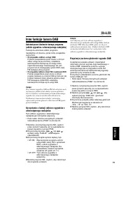 Страница 115