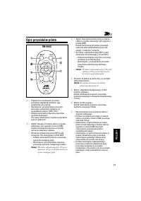 Страница 117
