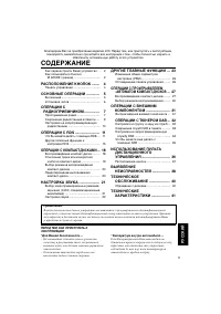 Страница 123