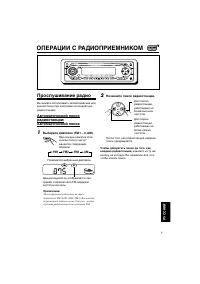 Страница 127