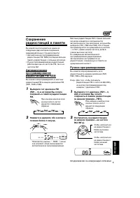 Страница 129