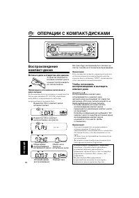 Страница 138