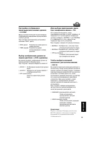 Страница 145