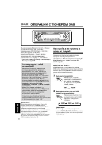 Страница 152
