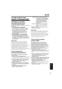 Страница 155
