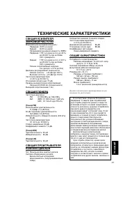 Страница 161