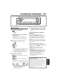 Страница 65
