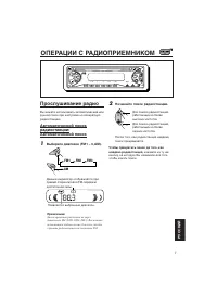 Страница 67