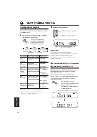 Страница 74