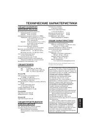Страница 81