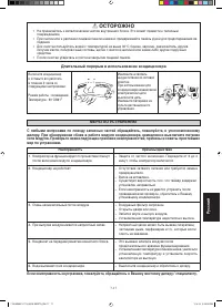 Страница 127