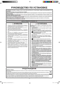 Страница 114