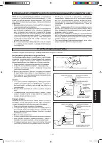 Страница 123
