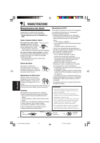 Страница 40