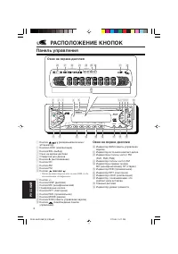 Страница 64
