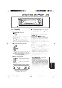 Страница 65