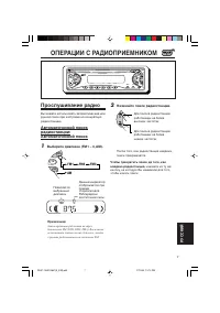 Страница 67