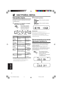 Страница 74