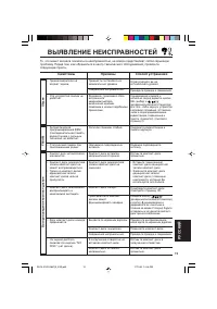 Страница 79