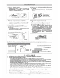 Страница 126