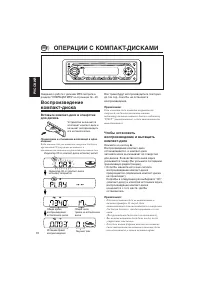 Страница 38