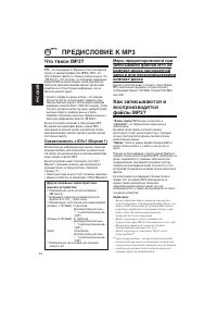 Страница 42