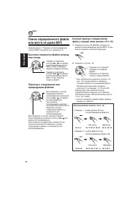 Страница 46
