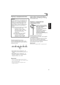 Страница 47