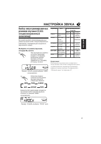 Страница 49