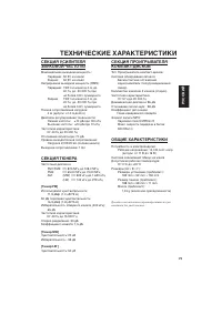 Страница 57