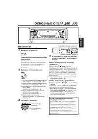 Страница 53