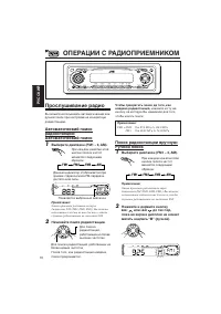 Страница 56