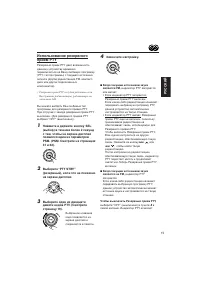 Страница 61