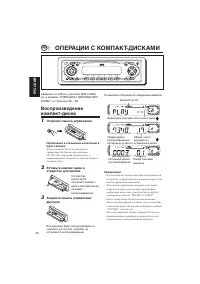 Страница 66