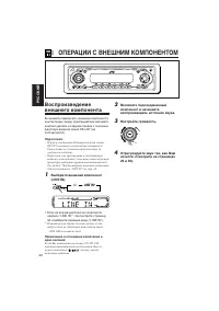 Страница 88