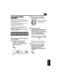Страница 103
