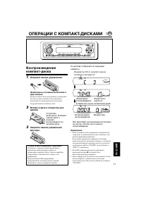 Страница 107