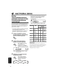 Страница 110