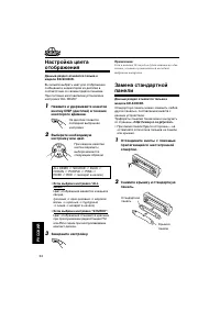 Страница 114