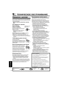 Страница 120