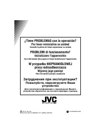 Страница 122