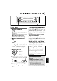 Страница 95